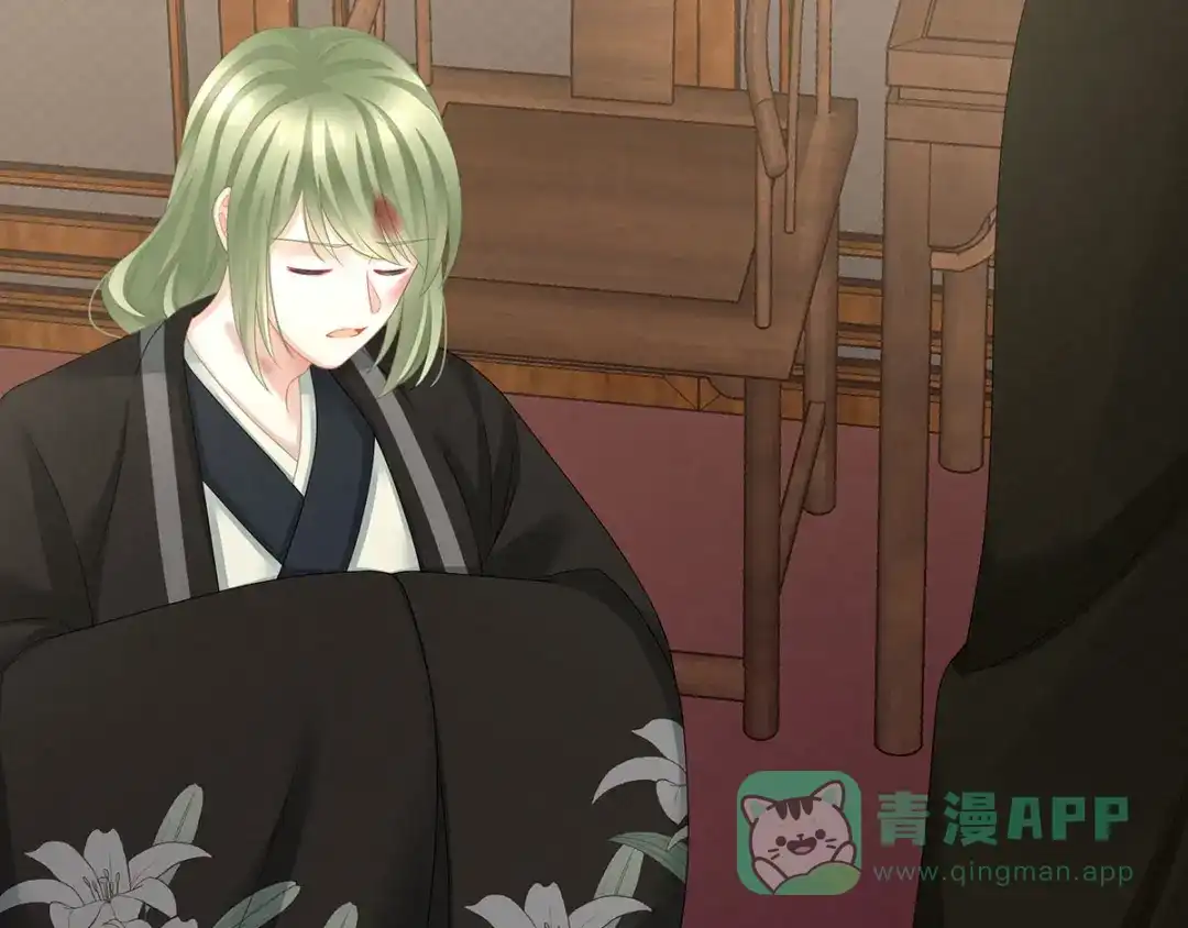 《女帝多蓝颜》第147话 这辈子只能是她 第91页