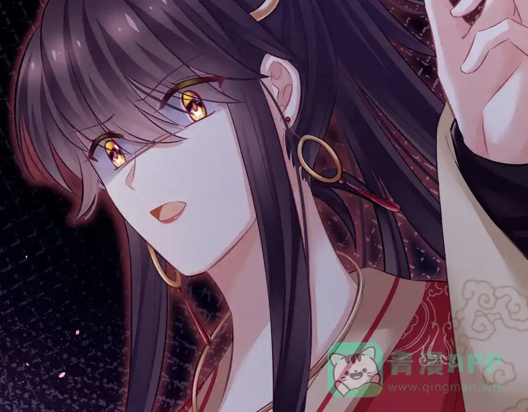 《女帝多蓝颜》第147话 这辈子只能是她 第41页