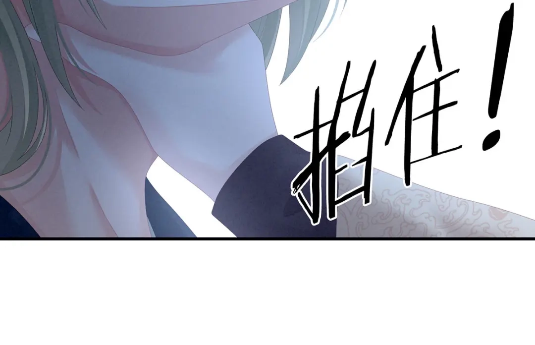 《女帝多蓝颜》第147话 这辈子只能是她 第34页