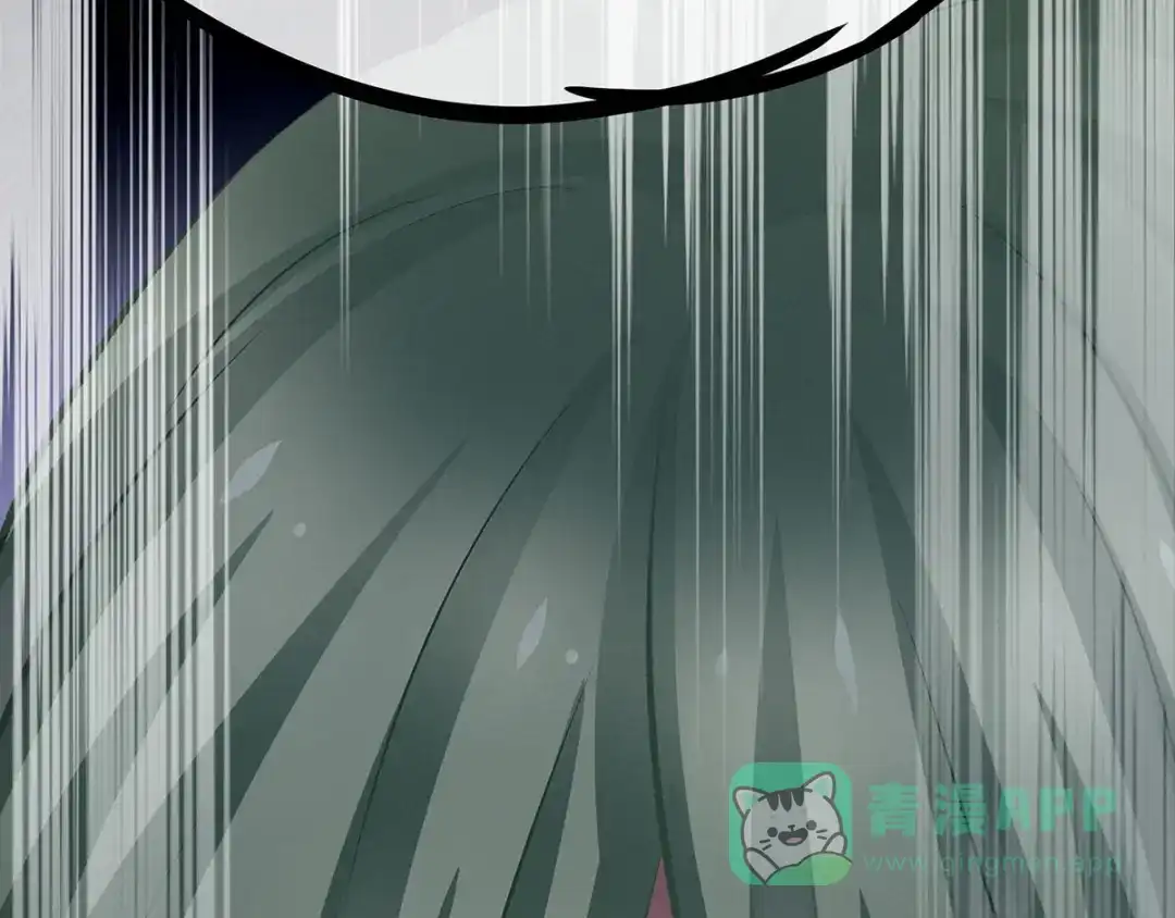 《女帝多蓝颜》第148话 要个孩子吧 第46页