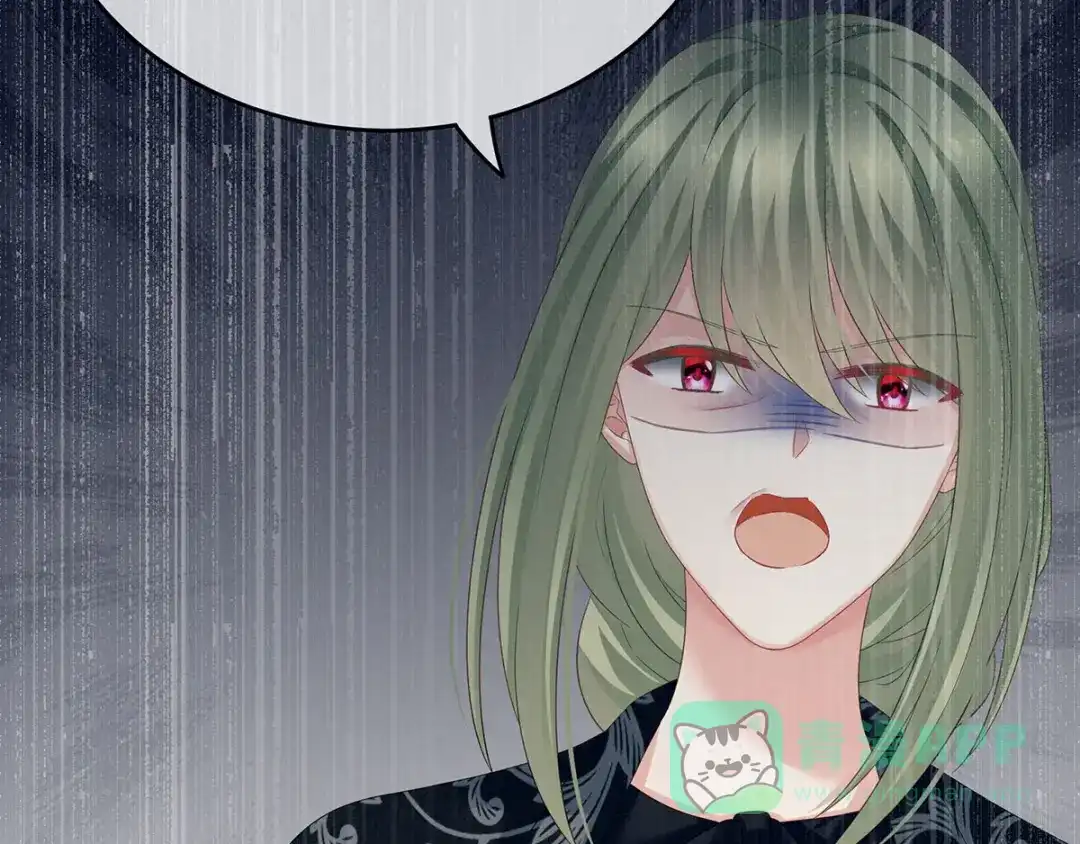 《女帝多蓝颜》第148话 要个孩子吧 第111页