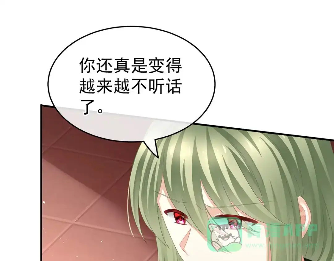 《女帝多蓝颜》第148话 要个孩子吧 第71页