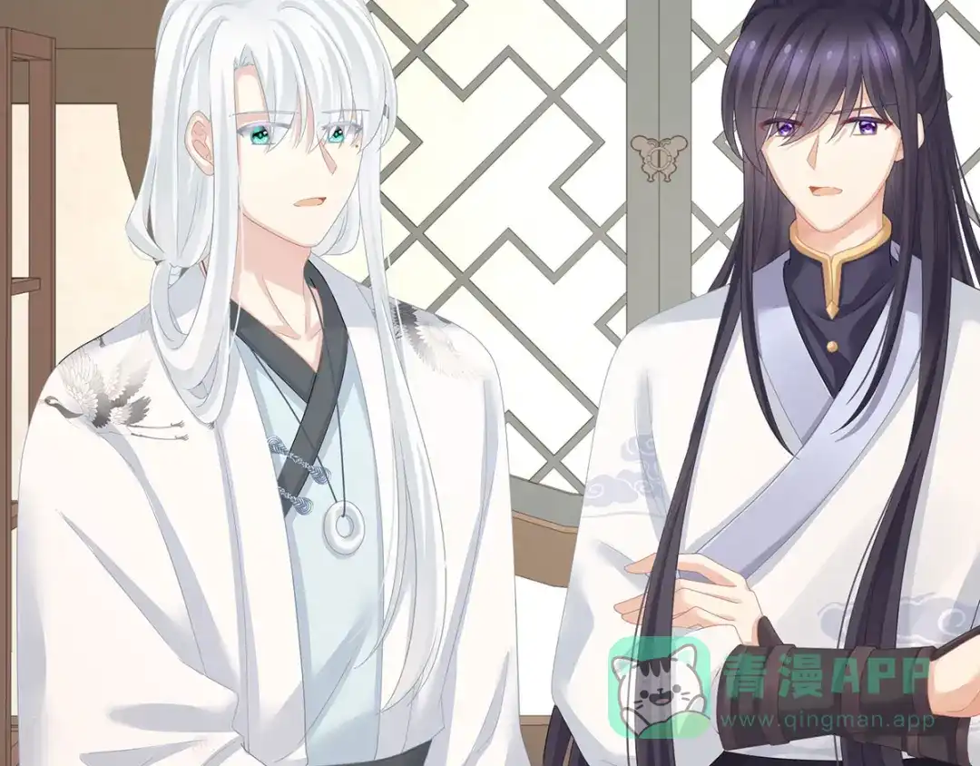 《女帝多蓝颜》第149话 一刀两断 第101页
