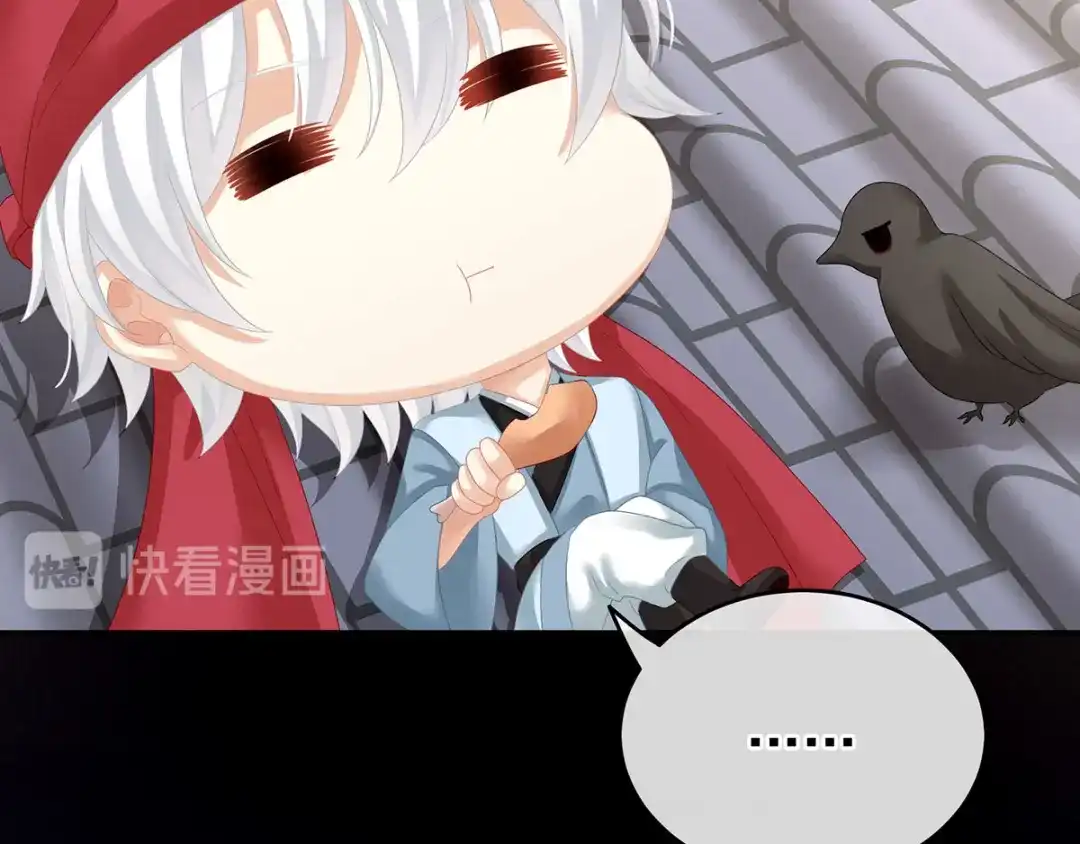 《女帝多蓝颜》第149话 一刀两断 第83页