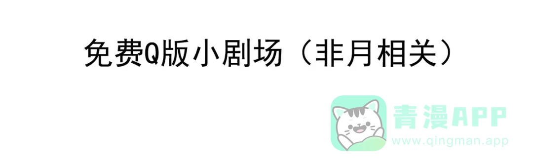 《女帝多蓝颜》第149话 一刀两断 第126页
