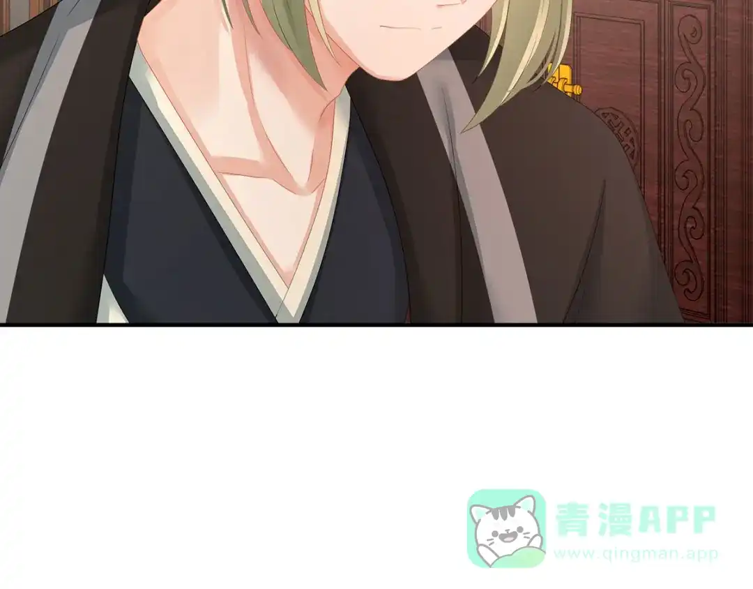 《女帝多蓝颜》第149话 一刀两断 第26页