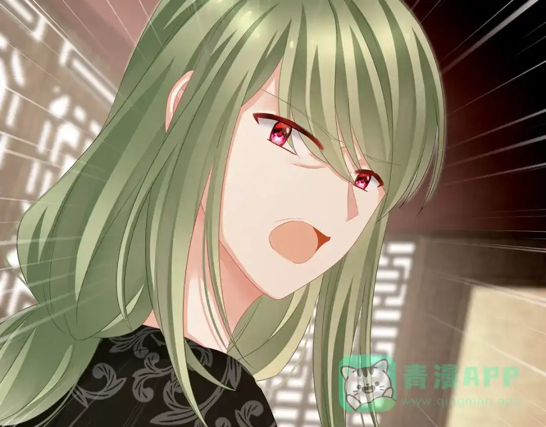 《女帝多蓝颜》第149话 一刀两断 第11页