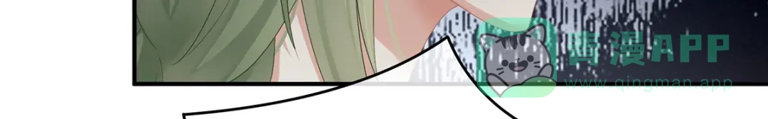 《女帝多蓝颜》第149话 一刀两断 第46页
