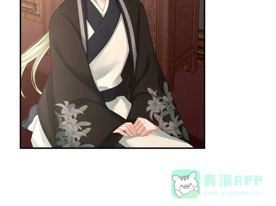 《女帝多蓝颜》第149话 一刀两断 第21页