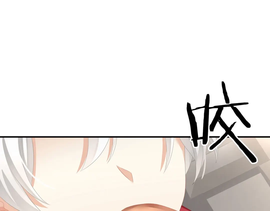 《女帝多蓝颜》第149话 一刀两断 第70页