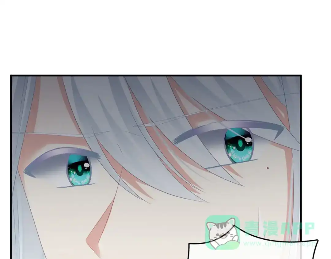 《女帝多蓝颜》第149话 一刀两断 第116页
