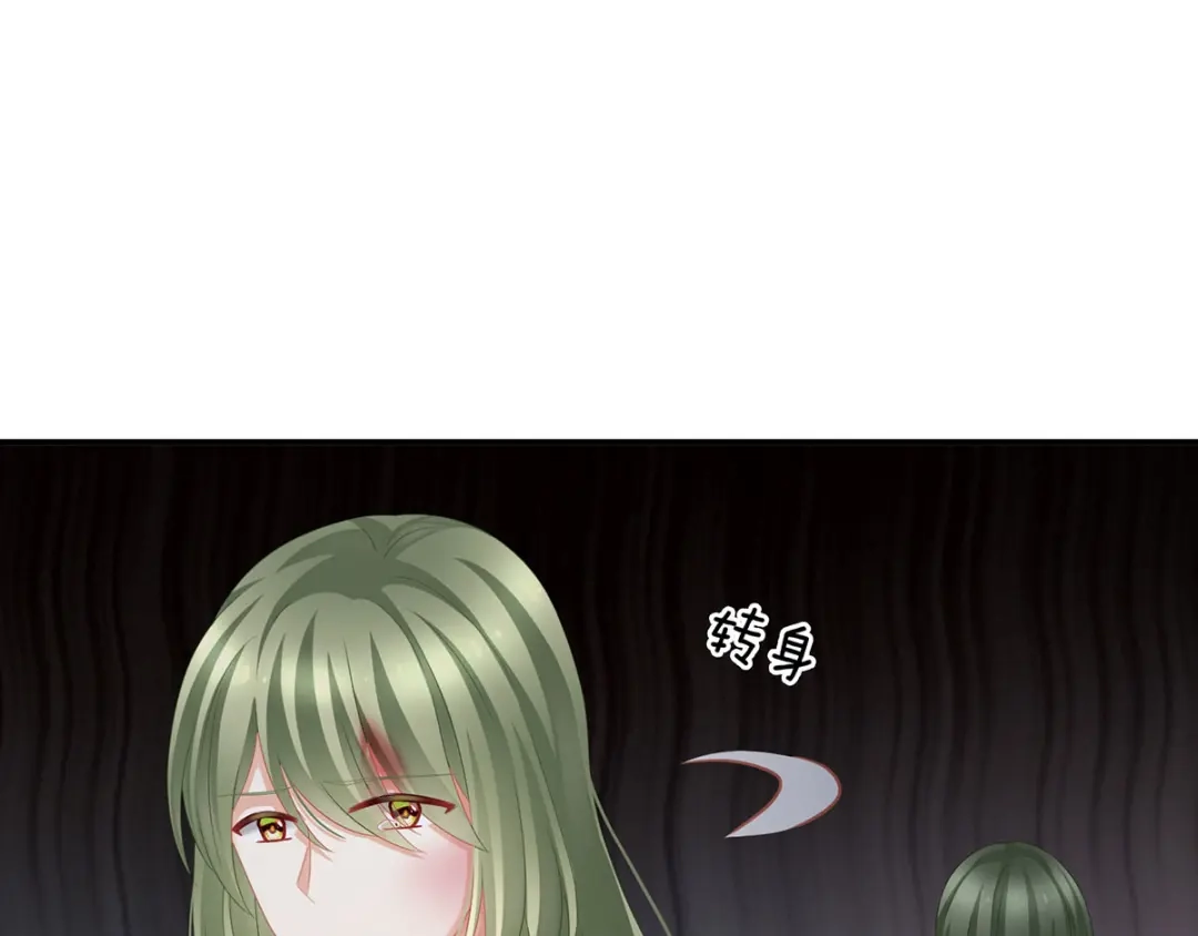 《女帝多蓝颜》第149话 一刀两断 第32页