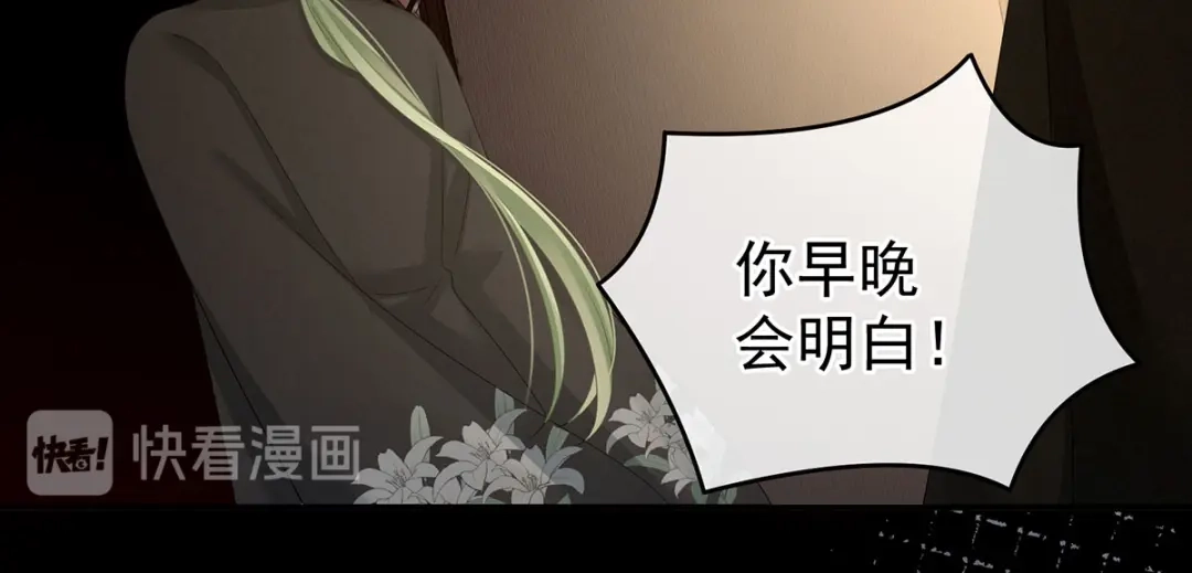 《女帝多蓝颜》第149话 一刀两断 第48页