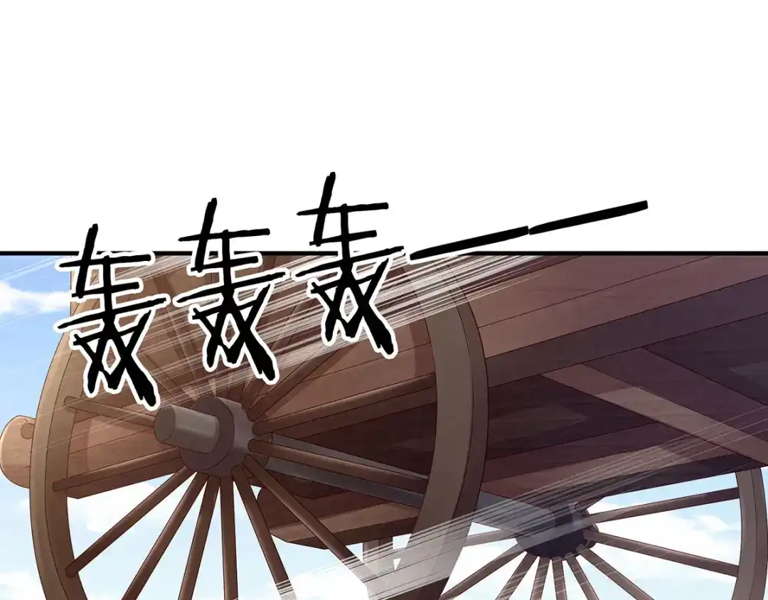 《女帝多蓝颜》第149话 一刀两断 第110页