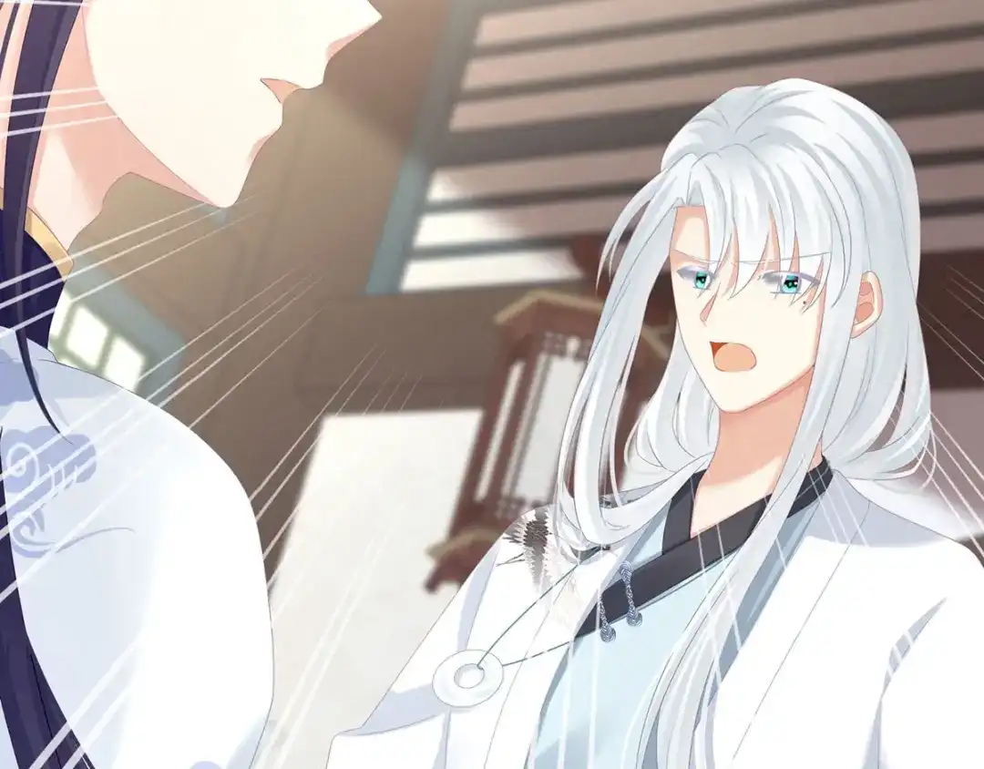 《女帝多蓝颜》第149话 一刀两断 第119页