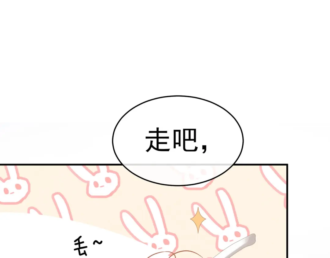 《女帝多蓝颜》第149话 一刀两断 第88页