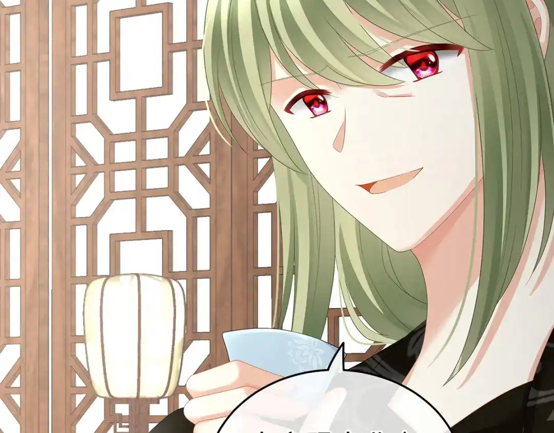 《女帝多蓝颜》第149话 一刀两断 第60页