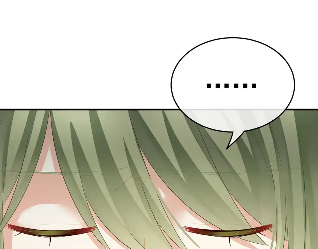 《女帝多蓝颜》第149话 一刀两断 第43页
