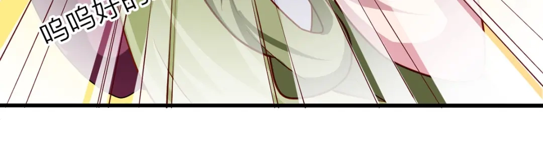 《女帝多蓝颜》番外 有夫如此 第24页