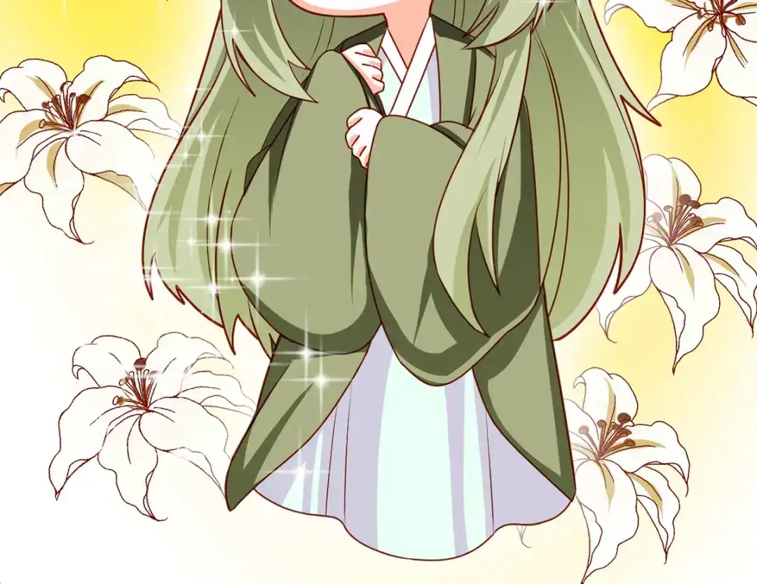 《女帝多蓝颜》番外 有夫如此 第14页