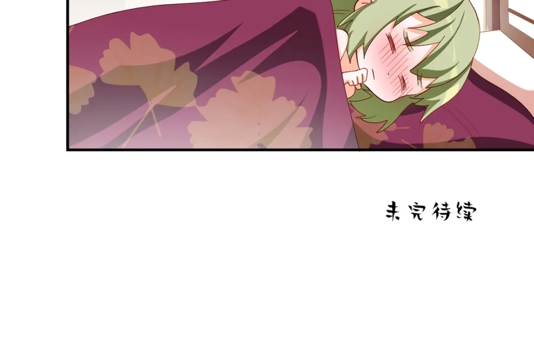 《女帝多蓝颜》番外 有夫如此 第54页