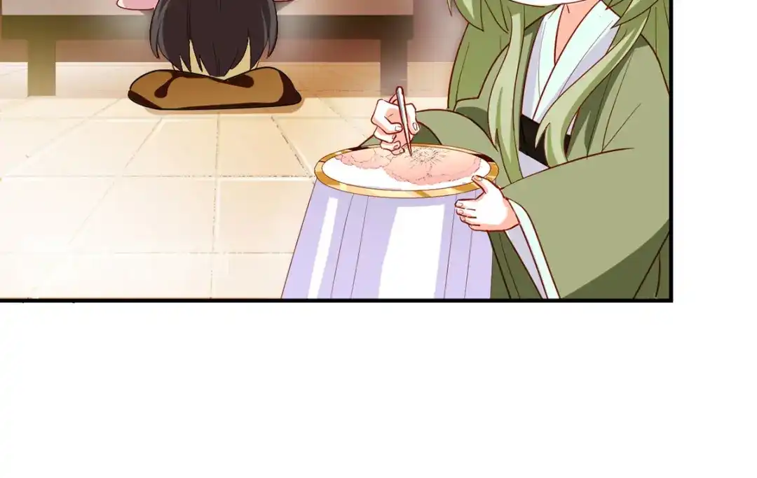 《女帝多蓝颜》番外 有夫如此 第49页