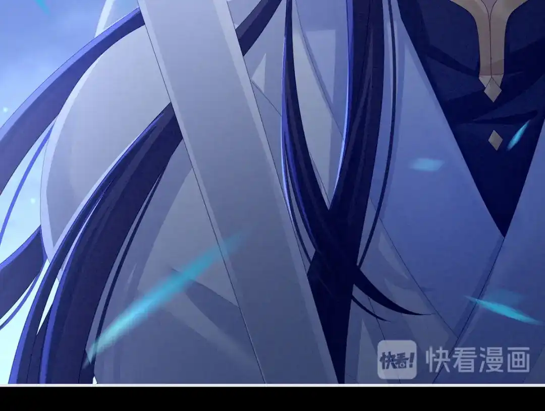 《女帝多蓝颜》第150话 心疼 第80页