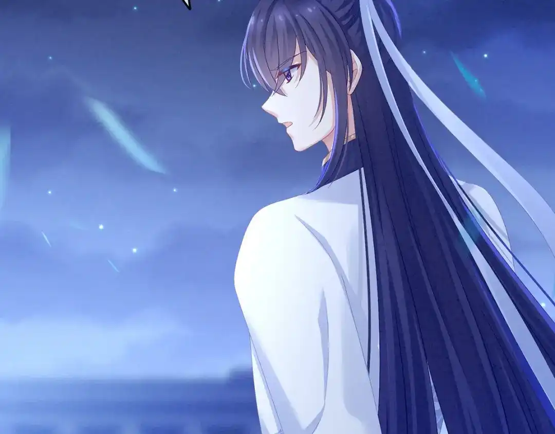 《女帝多蓝颜》第150话 心疼 第85页