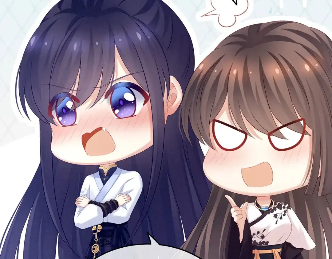 《女帝多蓝颜》第150话 心疼 第98页