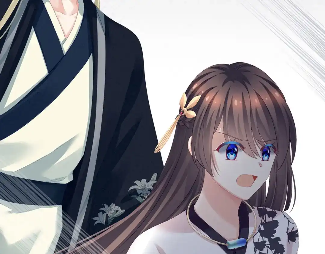 《女帝多蓝颜》第150话 心疼 第30页