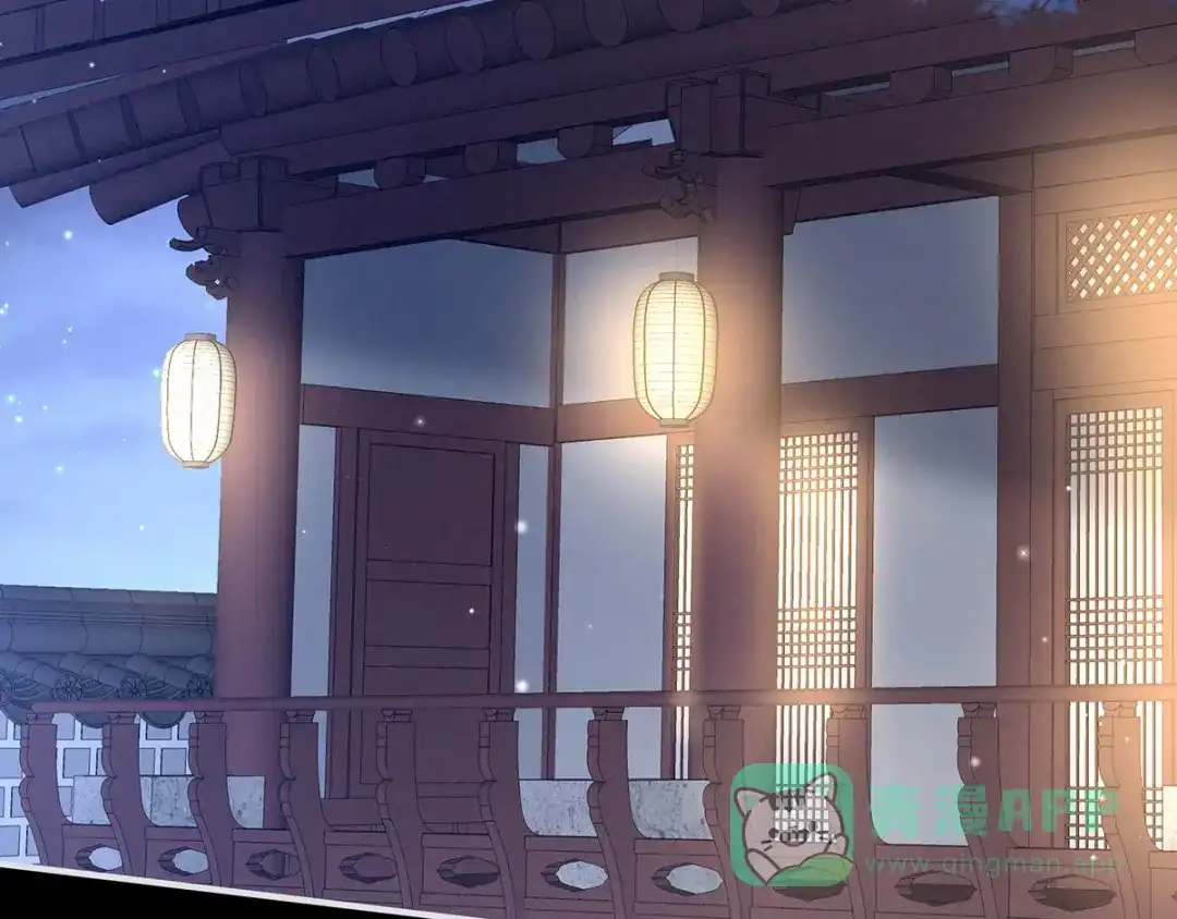 《女帝多蓝颜》第150话 心疼 第6页