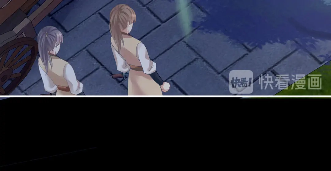 《女帝多蓝颜》第150话 心疼 第64页