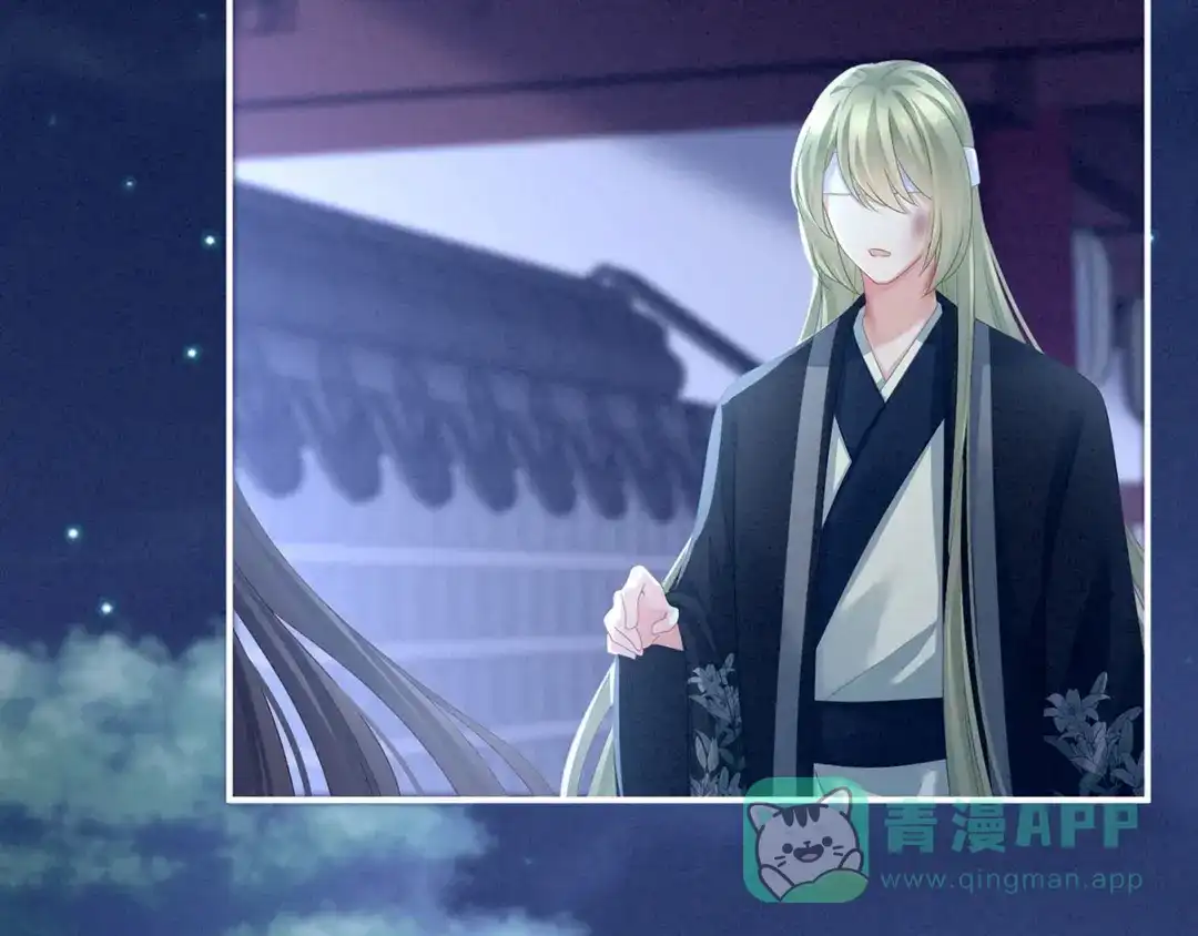 《女帝多蓝颜》第150话 心疼 第111页