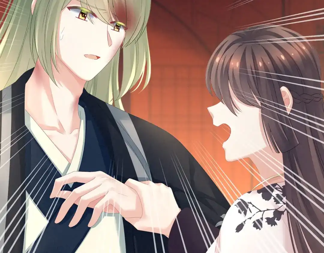 《女帝多蓝颜》第150话 心疼 第14页