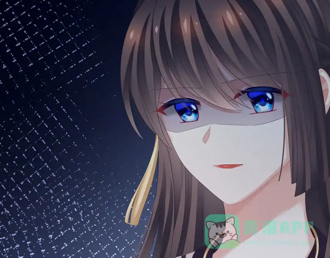 《女帝多蓝颜》第150话 心疼 第56页