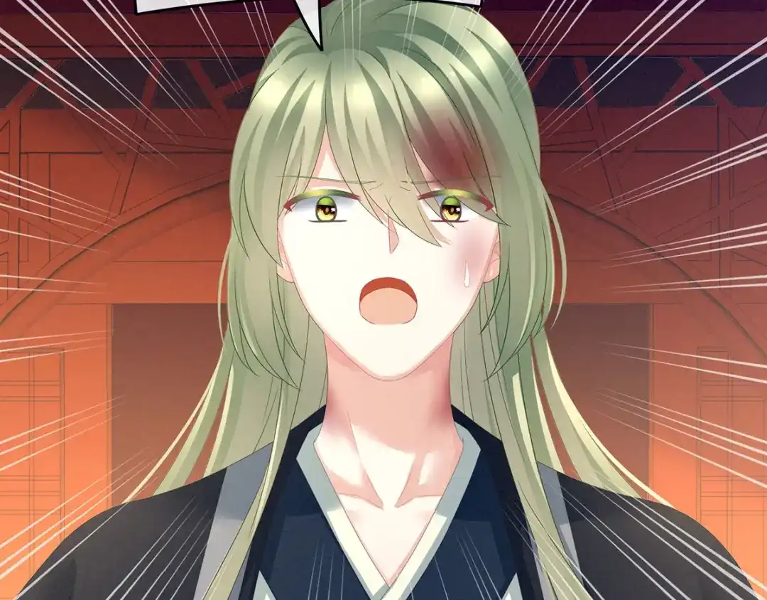 《女帝多蓝颜》第150话 心疼 第34页