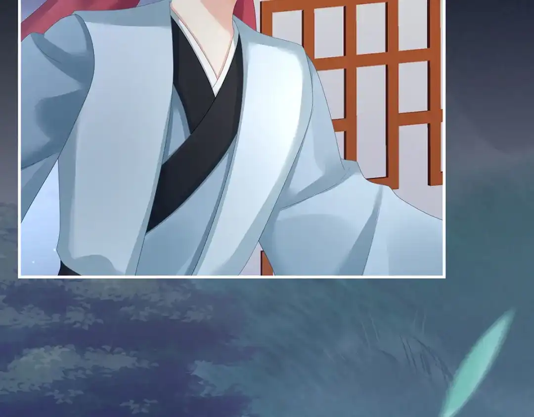 《女帝多蓝颜》第150话 心疼 第59页