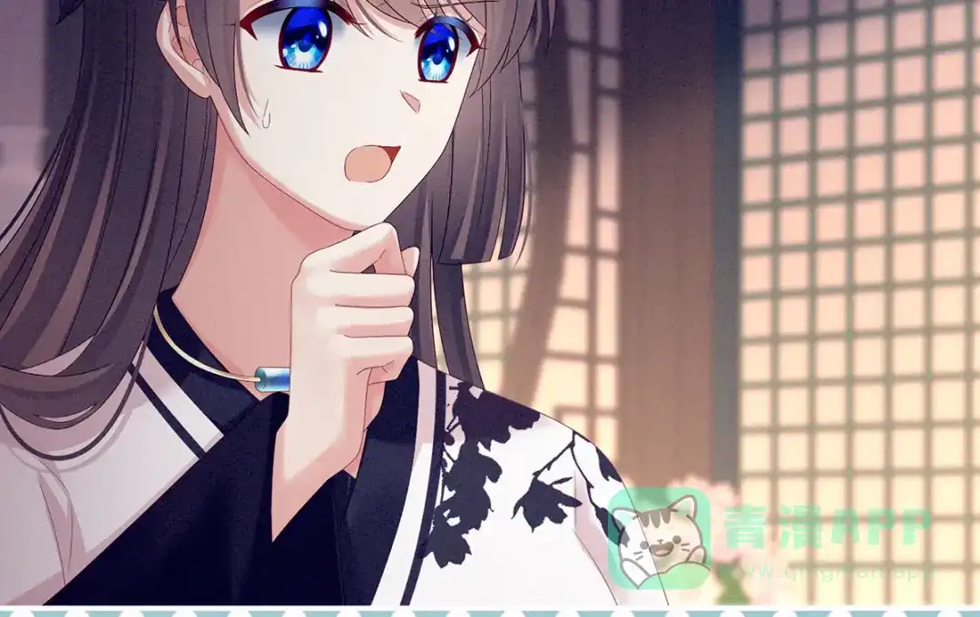《女帝多蓝颜》第151话 没忍住！ 第11页
