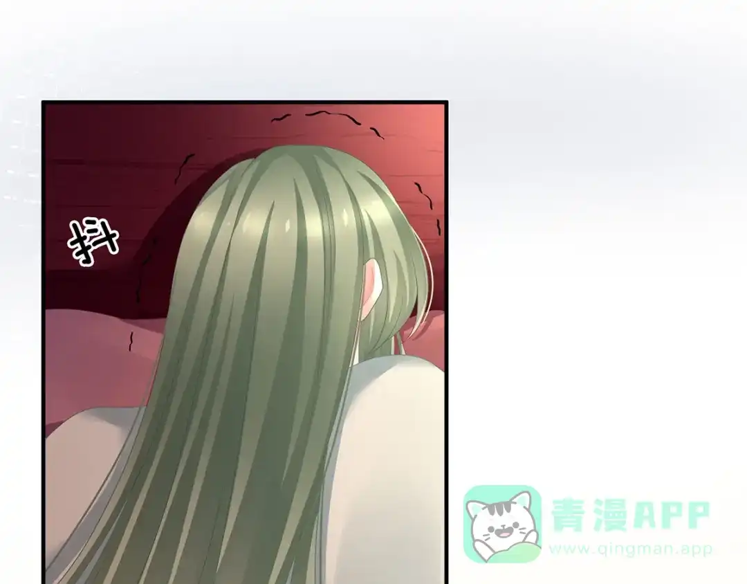 《女帝多蓝颜》第151话 没忍住！ 第56页