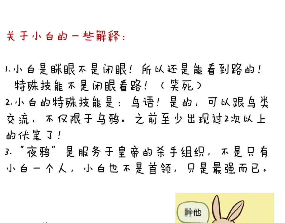 《女帝多蓝颜》第151话 没忍住！ 第103页