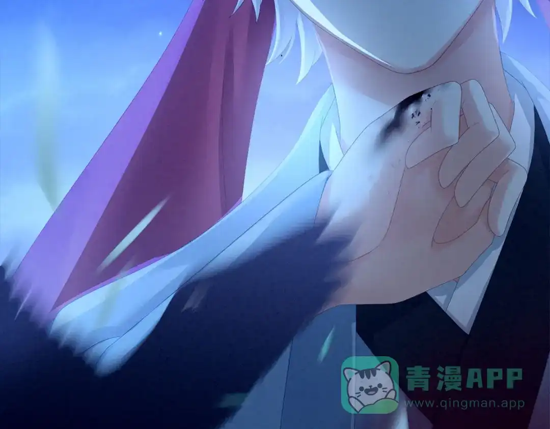 《女帝多蓝颜》第151话 没忍住！ 第96页