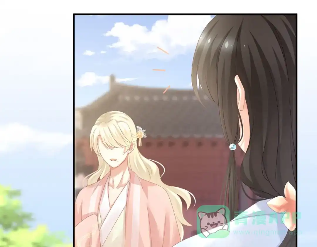 《女帝多蓝颜》第152话 你偷窥我洗澡！ 第61页