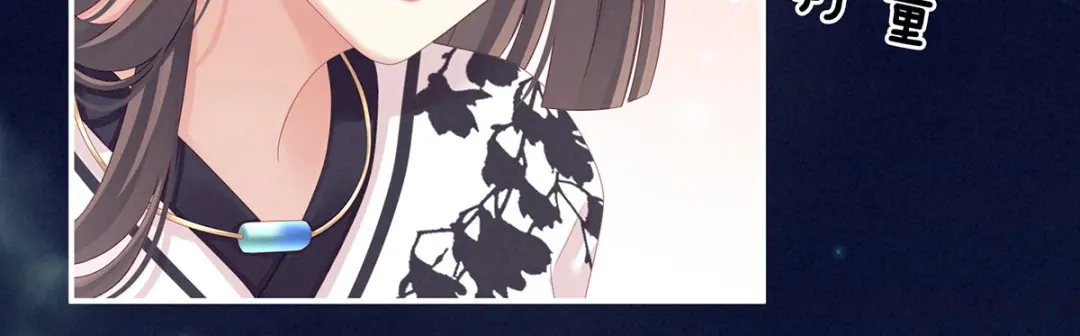 《女帝多蓝颜》第152话 你偷窥我洗澡！ 第28页
