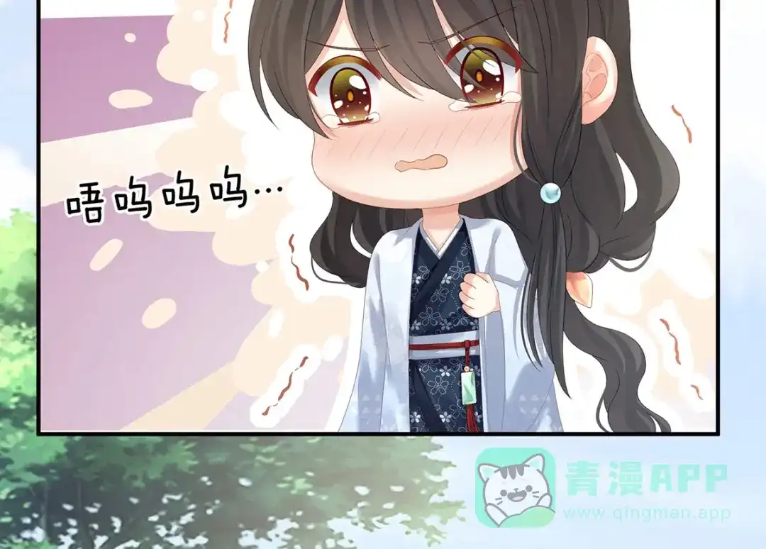 《女帝多蓝颜》第152话 你偷窥我洗澡！ 第86页