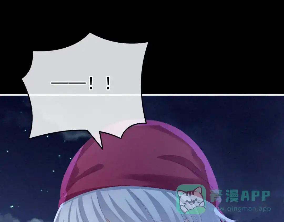 《女帝多蓝颜》第152话 你偷窥我洗澡！ 第6页