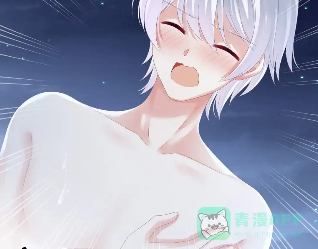 《女帝多蓝颜》第152话 你偷窥我洗澡！ 第21页