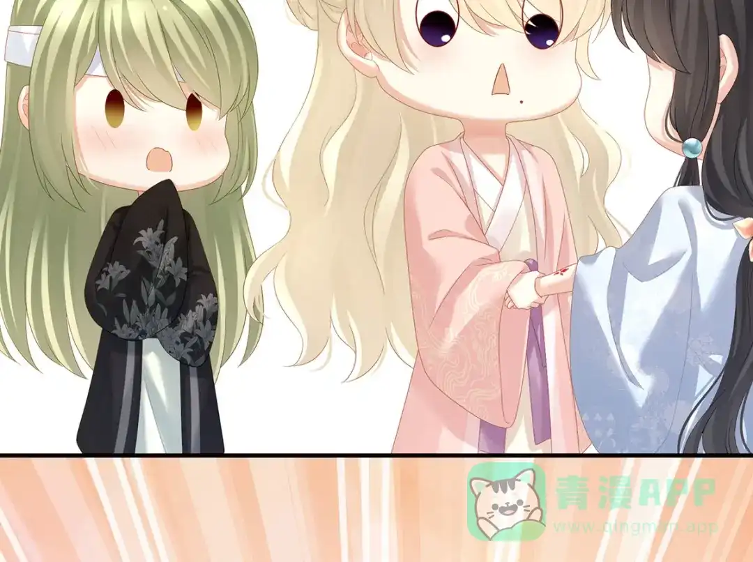 《女帝多蓝颜》第152话 你偷窥我洗澡！ 第81页