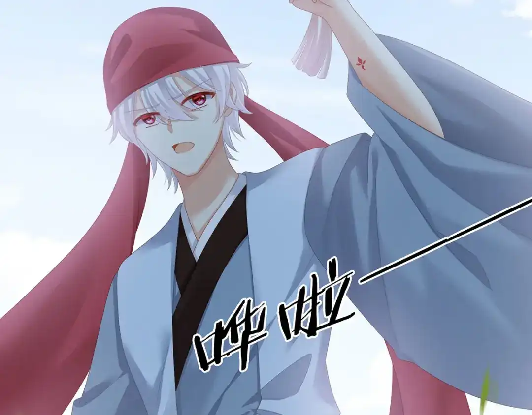 《女帝多蓝颜》第153话 赐死 第70页