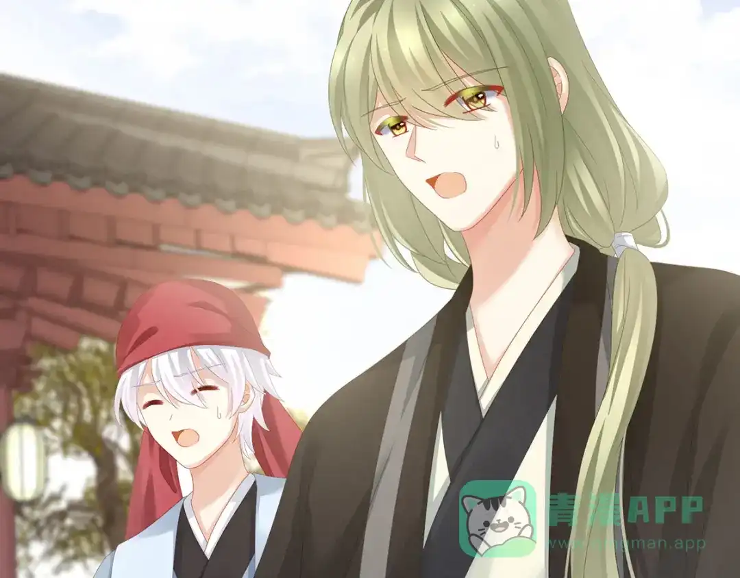《女帝多蓝颜》第153话 赐死 第51页