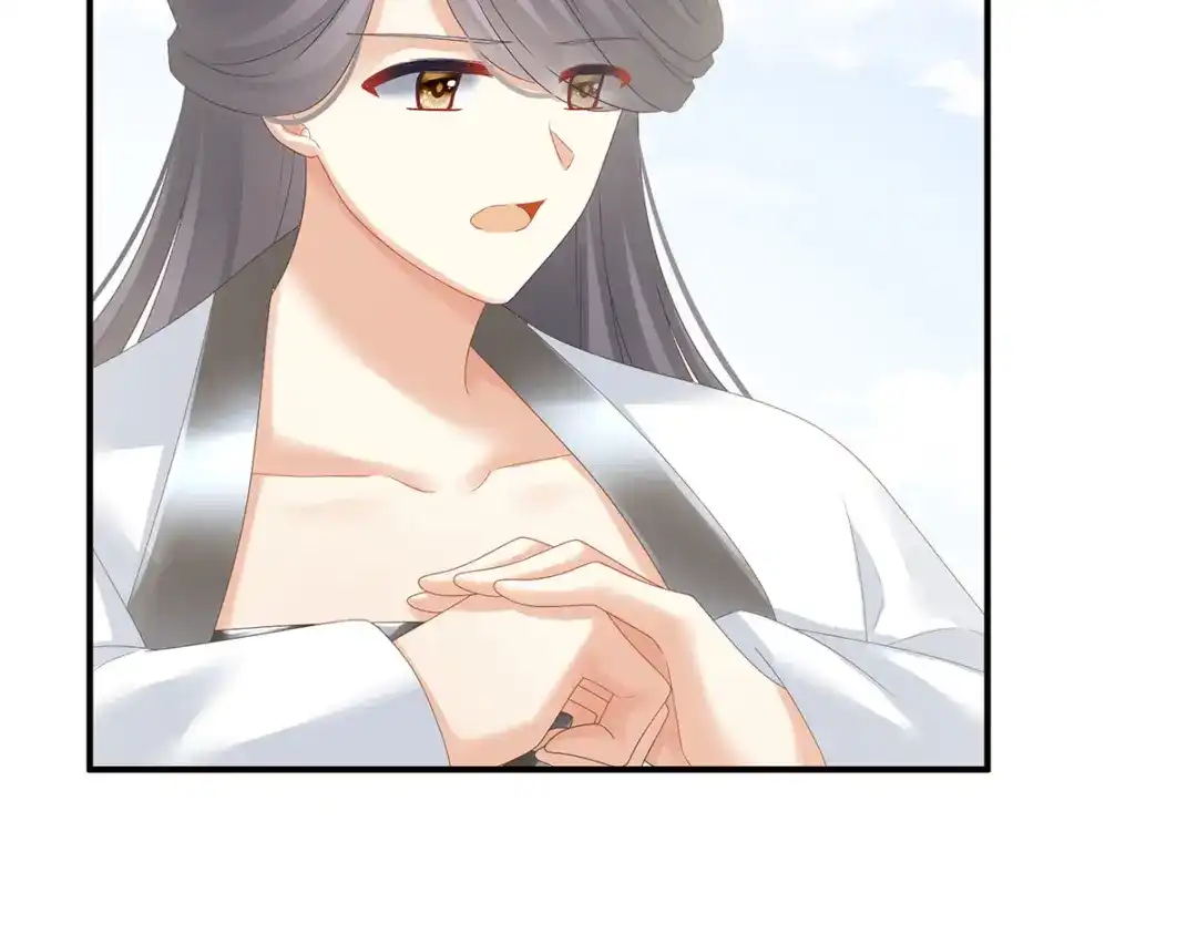 《女帝多蓝颜》第153话 赐死 第54页